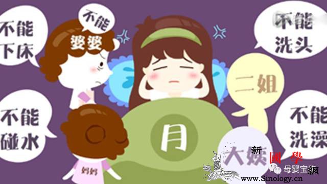 史上最全的坐月子秘笈！各位宝妈走过路过千万不_奶水-乳汁-月子-产妇-
