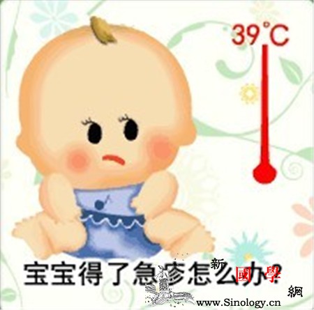 幼儿急疹宝宝可以吹风吗出疹时出门吹了风有影_疹子-皮疹-至正-吹风-