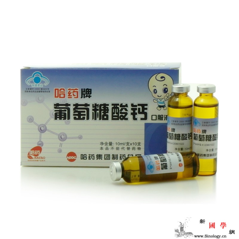 儿童换牙吃什么钙片好_乳酸钙-溶解度-换牙-钙片-