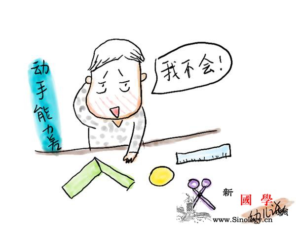 为啥孩子动手能力差？一定是你在他们2岁前做错_朱古力-奶奶-玩具-孩子-