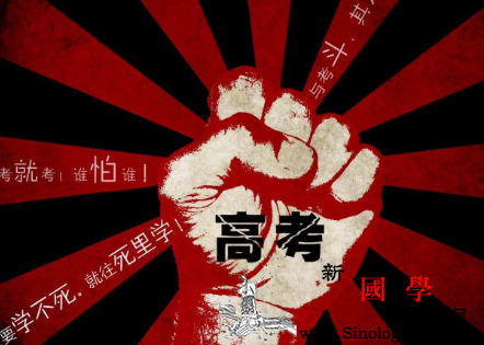 2018年高考卷难度预测今年高考难度会加大_年高-考卷-省份-难度-
