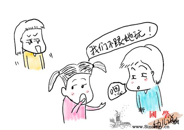 这种小朋友间的隐性伤害孩子很痛苦却常被家长_排斥-痛苦-妈妈-孩子-