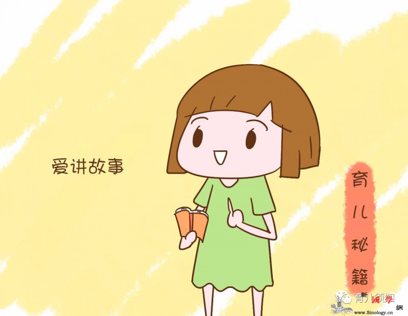 孩子要有这些潜质将来可能很出息父母可别给_潜质-耽误-父母-孩子-