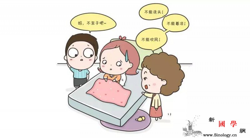 远离月子病！产后一个月这6件事真的不能做！_月子病-生冷-吹风-产后-