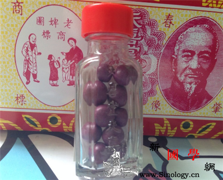 天喜丸吃多久可以怀孕体质不同时间也不一样_圣药-暗疮-香港-怀孕-