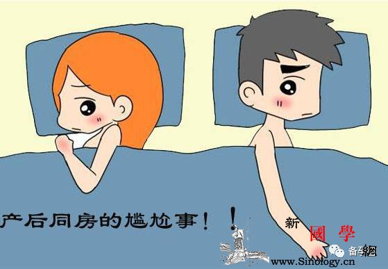 产后第一次AA的各种尴尬事你遇到过吗？_顺产-同房-产后-老公-
