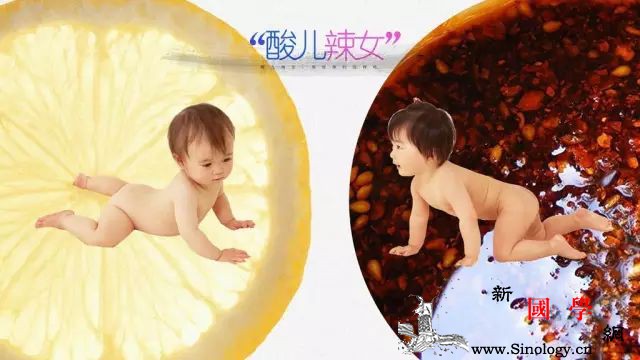 酸儿辣女的些说法靠谱吗？_害喜-卵子-孕妇-爸爸-生男生女