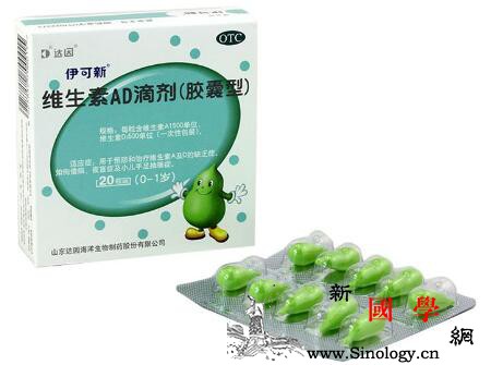 2018年儿童鱼肝油品牌排行榜_鱼肝油-浙江省-婴幼儿-维生素-