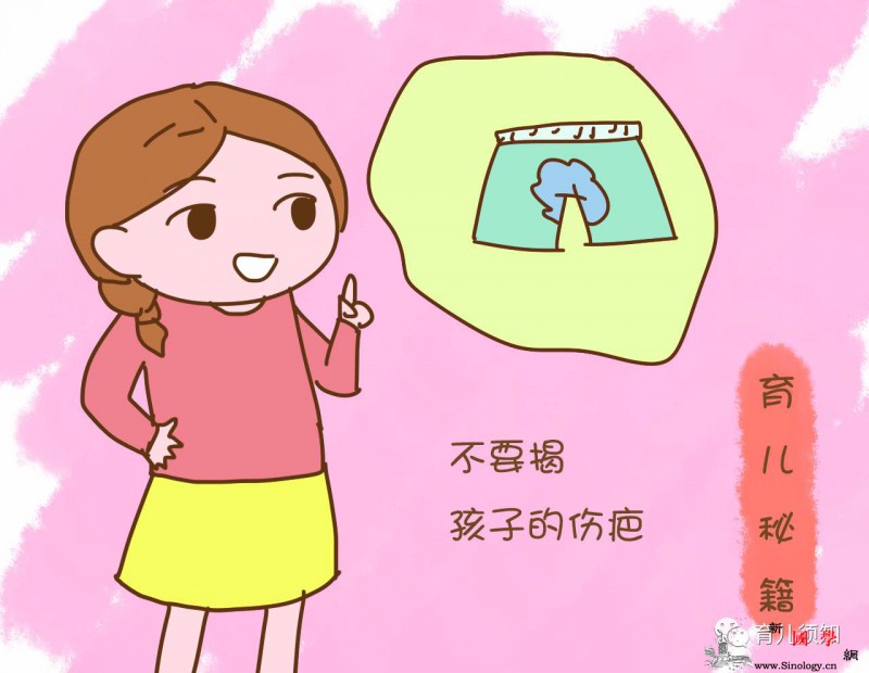 这是孩子最低的底线了再怎么生气也不应该去触_糗事-底线-触碰-家长-