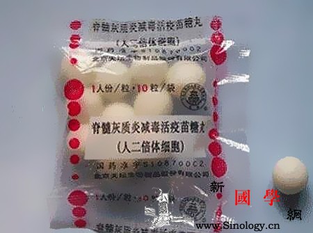 小儿麻痹是吃糖丸好还是打针好_脊髓灰质炎-抗体-打针-疫苗-