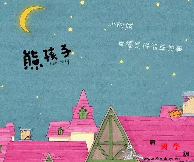 过年不做熊家长教出人见人爱的乖宝宝_列车员-约法-家长-孩子-