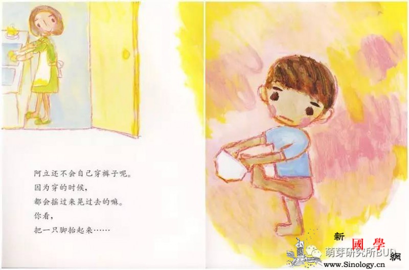 “妈妈我自己来”丨适度放手吧不要成为孩子_病菌-哥哥-独立-妈妈-