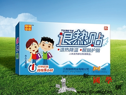 退烧贴可以洗澡吗宝宝洗澡前先去下退热贴_退烧-温水-擦拭-降温-