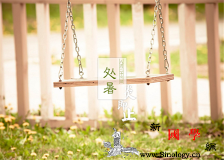 2017年处暑气温还高吗处暑后气温逐渐下降_处暑-秋老虎-华南-节气-