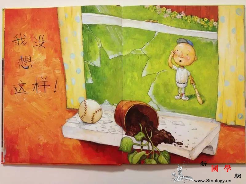 比应对叛逆期更重要的是你要及时为孩子立规矩_阶段-宝宝-孩子-栅栏-