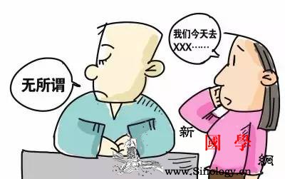 节日聚会搞不定的3种孩子怎么办？_输了-乐乐-接纳-无所谓-