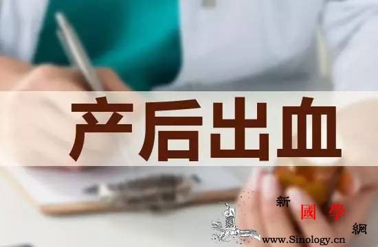 产后检查之为什么医生总来压我的肚子？_产后-子宫-收缩-出血-
