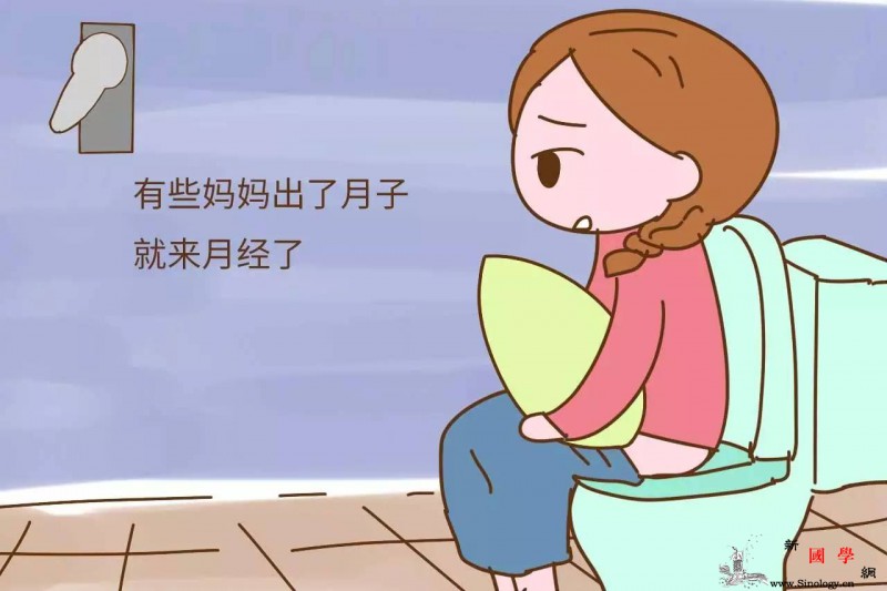 生完孩子后多久会来月经？产后什么时候来月经比_哺乳-产后-月经-恢复-