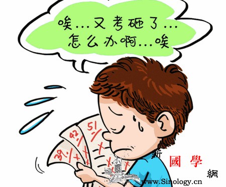 吼对孩子的伤害有多大_吼叫-伤害-女儿-父母-