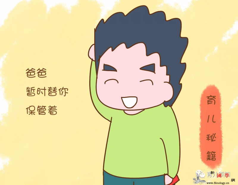 孩子的压岁钱你如何处理的？这位妈妈果然有想法_压岁钱-孩子-巨款-上交-