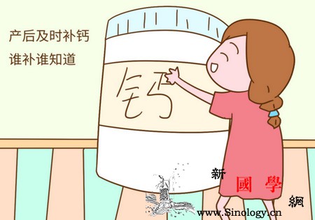 产妇补钙吃什么食物最好？产妇补钙的黄金食物_钙奶-奶制品-产妇-补钙-