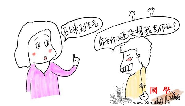 哪种亲子关系能让孩子未来走得比别人好？_美国-父母-妈妈-孩子-