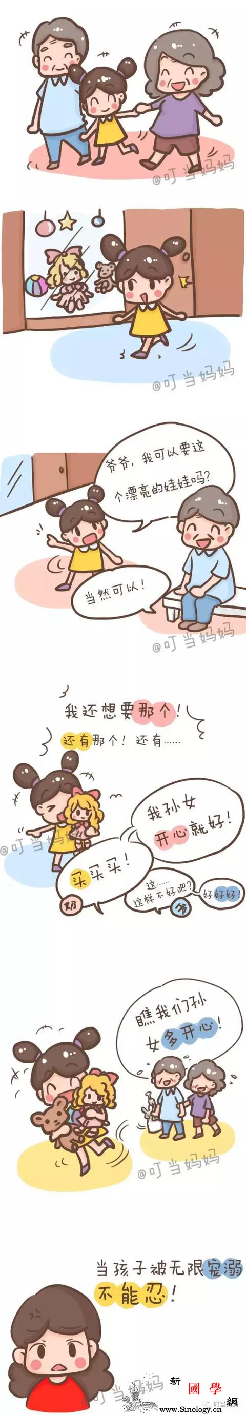 当孩子遭遇这些当妈的坚决不能忍！_的是-毫无原则-父母-遭遇-