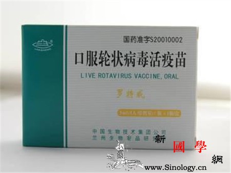 轮状病毒疫苗不良反应主要看口服的有哪些_会有-接种-疫苗-口服-