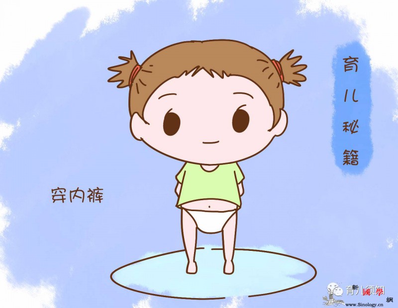 如何教育孩子防性侵犯？要是说不出口这些办法_性教育-告诉-妈妈-孩子-