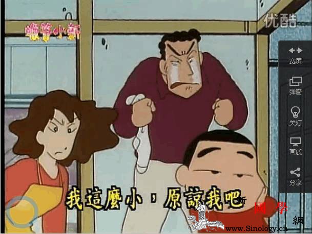 请不要拿“孩子小不懂事”作挡箭牌_开心果-家长-孩子-挡箭牌-