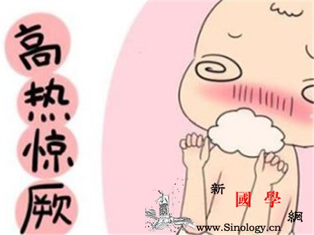高热惊厥有生命危险吗这样做就不会有危险_惊厥-收缩-危险-生命-
