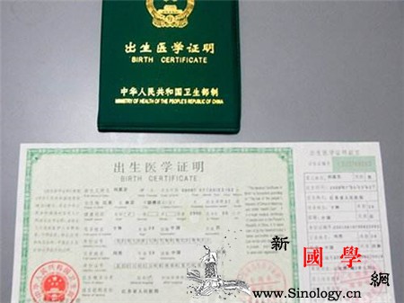婴儿没上户口能坐飞机吗需要买票吗_周岁-票价-户口-坐飞机- ()