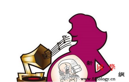 胎教指南胎教要遵循4个基本原则_胎教-胎儿-准妈妈-声音-