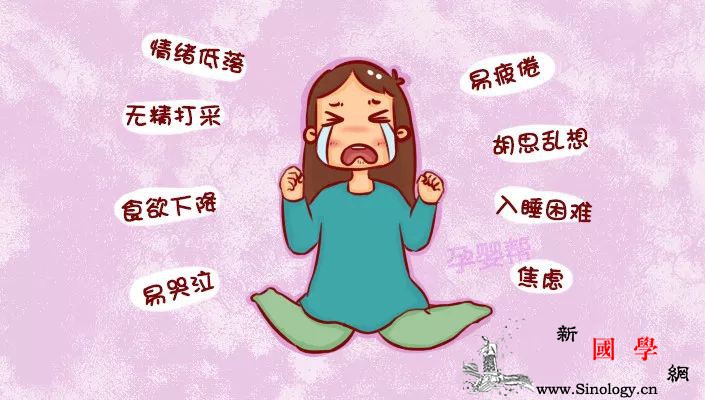 产后抑郁是怎么产生的？由哪些原因产生？_产后-婆婆-抑郁-妻子-