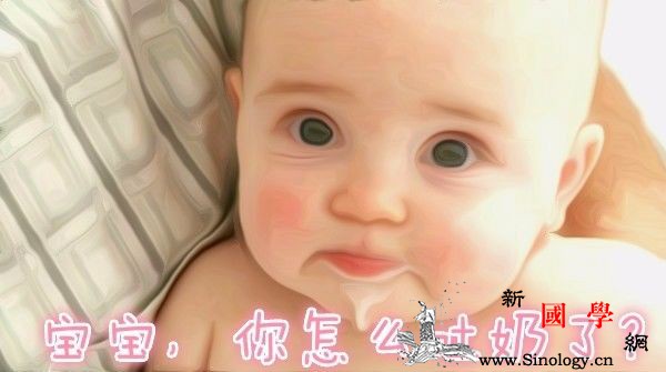 吐奶和溢奶的区别怎么区分？_奶嘴-喂奶-母乳-区分-