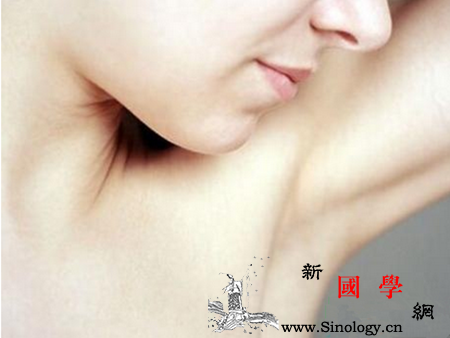 孕妇腋下出汗什么原因_腋毛-汗腺-黄芪-腋下-