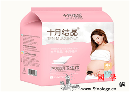 孕产妇卫生什么牌子好吸水透气是首选_卫生巾-产妇-吸水-产品介绍-