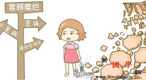 宫颈糜烂真的那么可怕？千万别被名字给吓到！_柱状-宫颈癌-宫颈-糜烂-怀孕准备