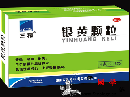 孕妇上火吃什么药好_银黄-花露-板蓝根-上火-