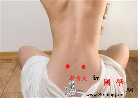 产后如何调理肾虚调肾经是产后恢复的最关键地_药包-热敷-肾虚-穴位-