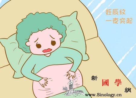 孕妈因睡觉前抓了抓肚子第二天孕肚就惨不忍睹_胶原-孕期-纤维-妊娠纹-