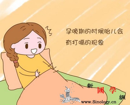 胎儿竟在妈妈肚子里做这个动作还让不让孕妈睡_脐带-胎儿-胎位-妈妈-