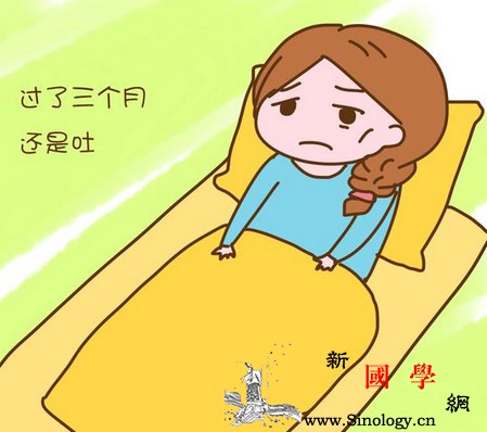 孕吐坚持三个月就不吐了?骗谁呢她都吐进医院_妊娠-吐了-呕吐-孕吐-