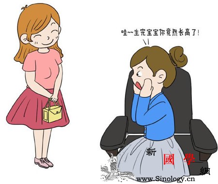 趁着怀孕身高冲一冲每天这么动动胳膊腿_闭合-脊柱-孕妇-长高-