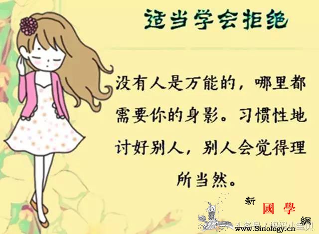 爸爸妈妈从小就要教会孩子这九个为人处事的原则_原则-老师-孩子-与人-