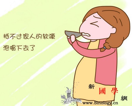 怀孕后为了安胎公公向她碗里放了这个恶心的东_孕吐-食物-妈妈-早产-
