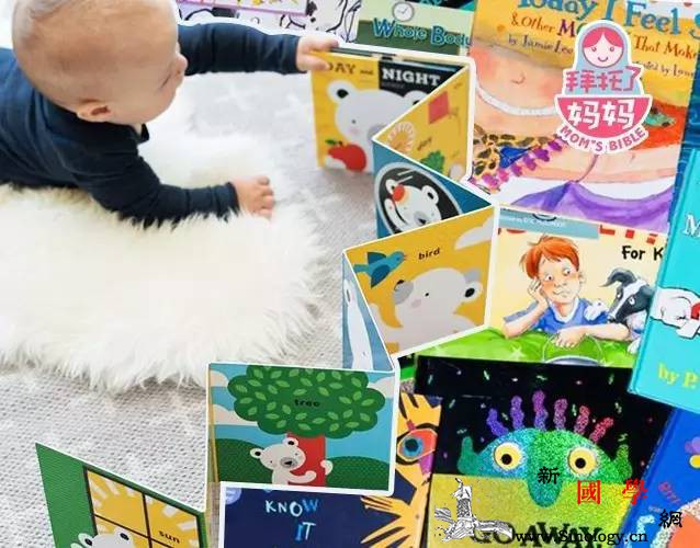 1岁以内必须掌握的N个重要技能选对绘本全部_洞洞-个月-刺激-视觉-