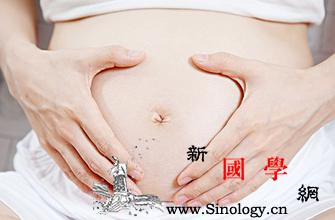 怀孕四个月怀男孩症状_染色体-腹部-四个月-孕妇-