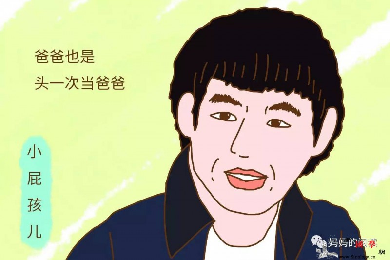 对孩子时男人总比女人笨初为人父时你有没有很_女主角-爸爸-女儿-我一-