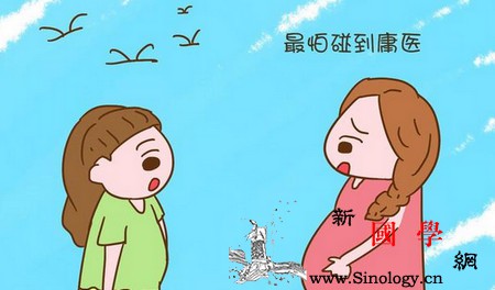 幸好没听庸医的吃孕酮不然后果不敢想象!_胎儿-子宫-肌纤维-畸形儿-